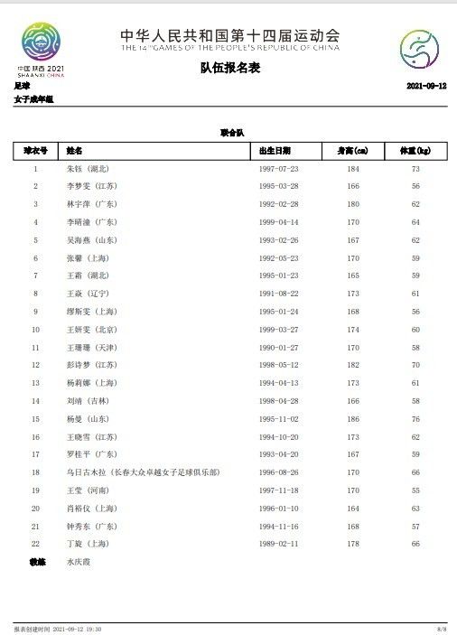 人与禽zoz0性伦av
