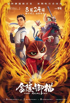久色成人